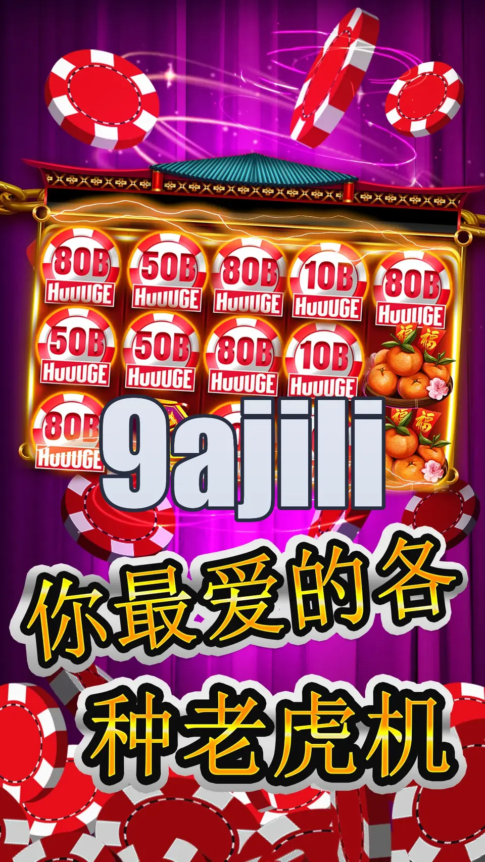 9ajili Mag-login